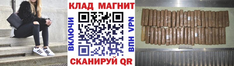 Купить Экстази Alpha PVP Мефедрон Амфетамин Кокаин Конопля Бабаево