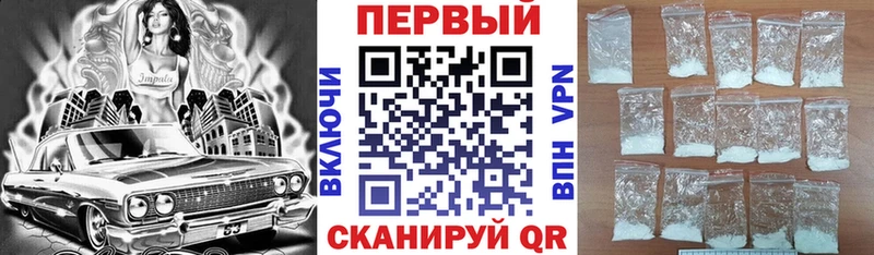 АМФЕТАМИН VHQ  Купить  Бабаево 