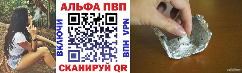 Купить где  Бабаево  А ПВП СК 