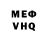 КЕТАМИН VHQ Sumayka DEVO4KA