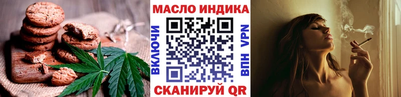 Canna-Cookies марихуана Купить Бабаево