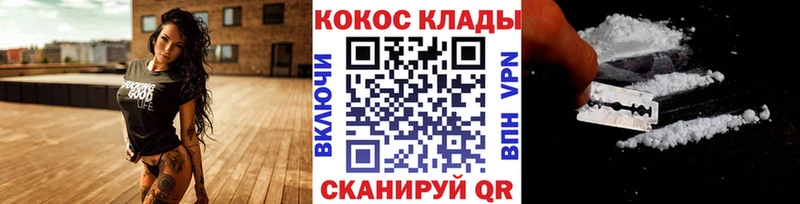 Кокаин Боливия  Купить  Бабаево 