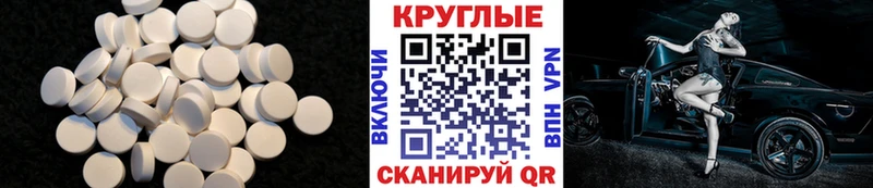 Купить закладки  Бабаево  Ecstasy Punisher 