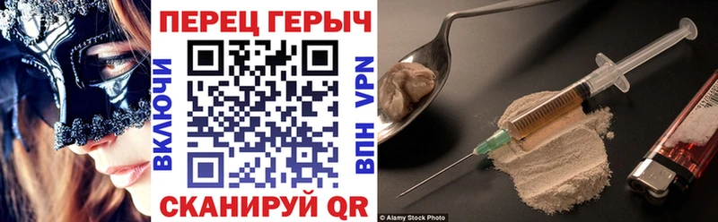 ГЕРОИН Афган Бабаево