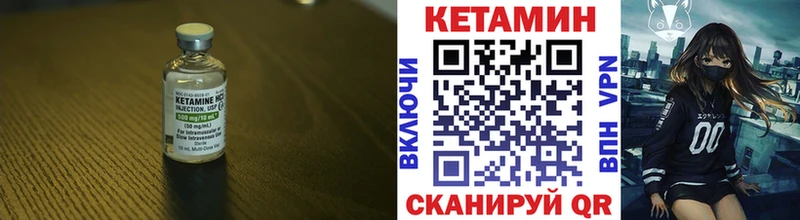 Купить закладки  Бабаево  КЕТАМИН ketamine 