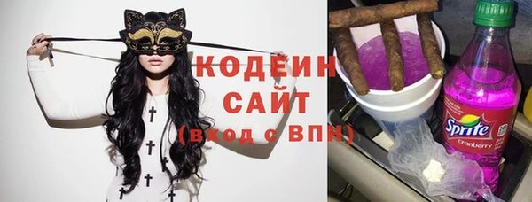 таблы Карпинск