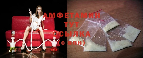первитин Касимов