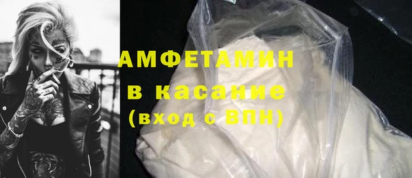 таблы Карпинск