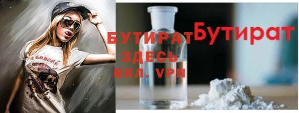 первитин Касимов