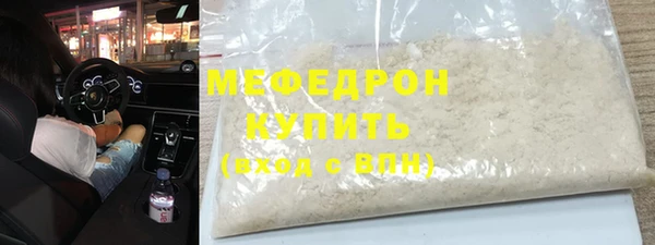 прущая мука Киренск