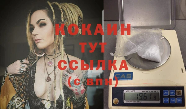 первитин Касимов