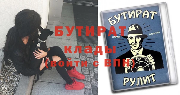 таблы Карпинск