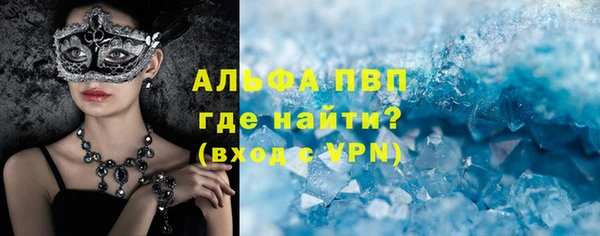 таблы Карпинск