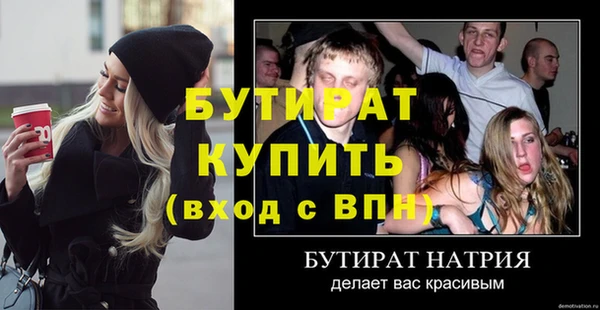 прущая мука Киренск