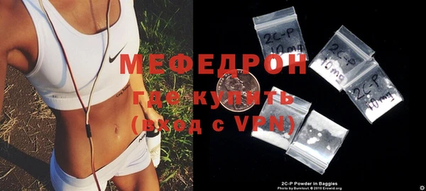прущая мука Киренск