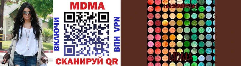 МДМА кристаллы  Купить где  Бабаево 