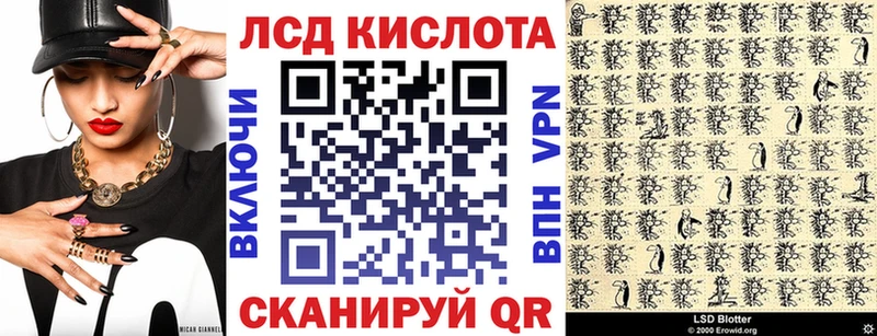 Марки N-bome 1,5мг  Купить закладки  Бабаево 
