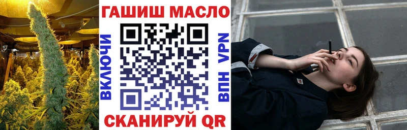 Дистиллят ТГК THC oil  Купить  Бабаево 